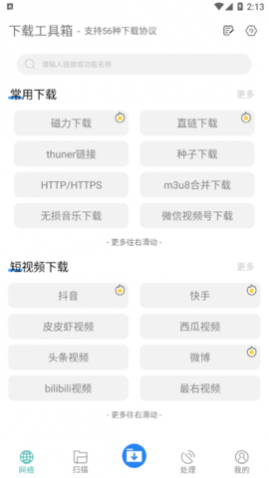 عapp
