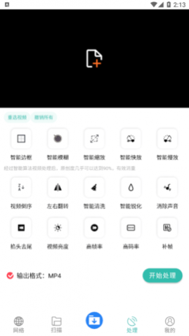 عapp