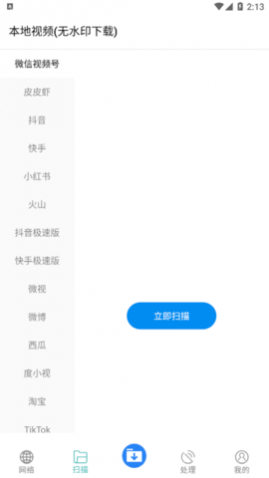 عapp