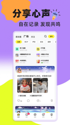 Ϸ罻app