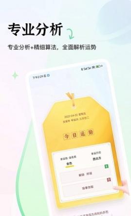 ʮһѯƽ̨APP
