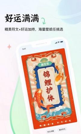 ʮһѯƽ̨APP