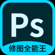 PSͼȫapp׿