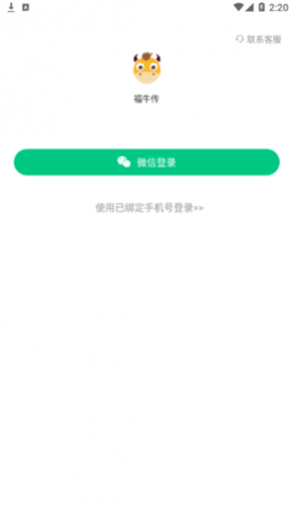 ţ(Ѷת)appٷ