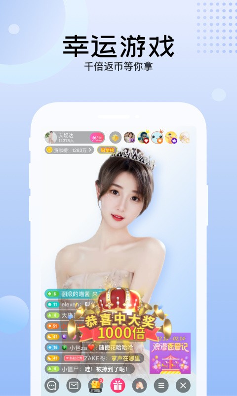 ɫֱapp°