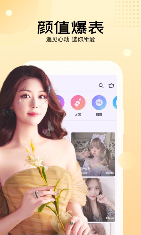 ɫֱapp°