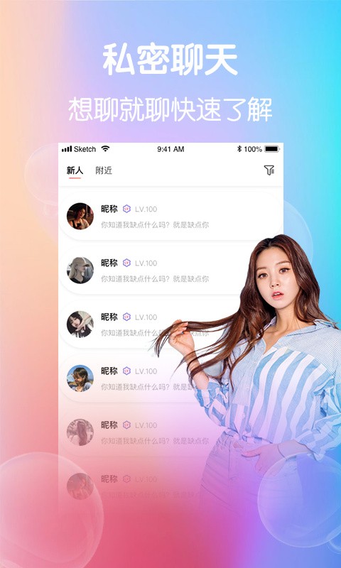 ֱapp