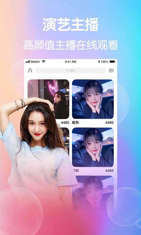 ֱapp