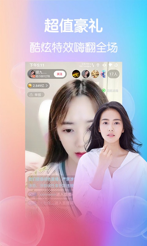 ֱapp