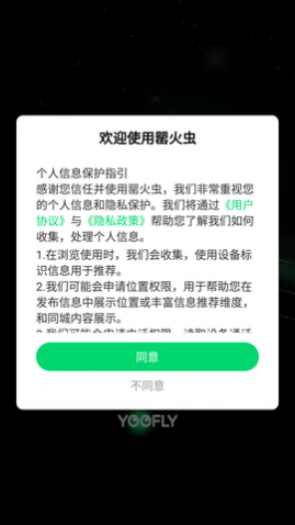 ؿӪAPP