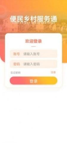 ͨapp°