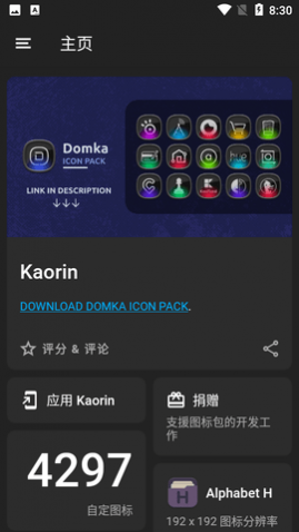 ͼKaorin