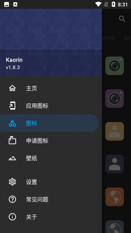 ͼKaorin