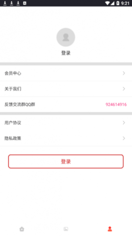 动态表情包制作2025最新版