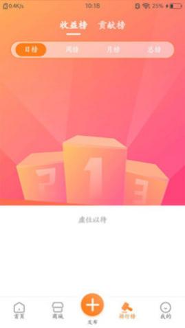 챴̳app
