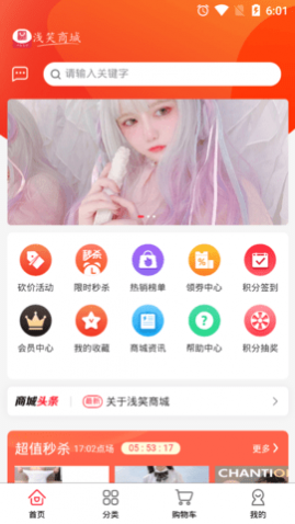 ǳЦ̳appٷ