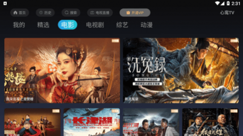 TV2025°汾