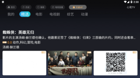 TV2025°汾