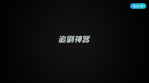 TV2025°汾