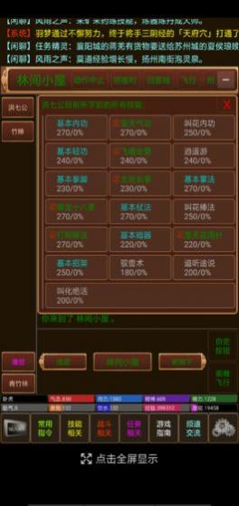 꽭2԰