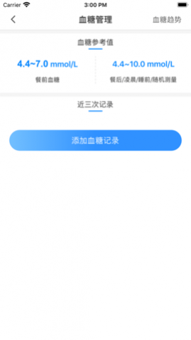 ̩appͻ