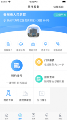 ̩appͻ