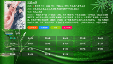 TVӽֱapp