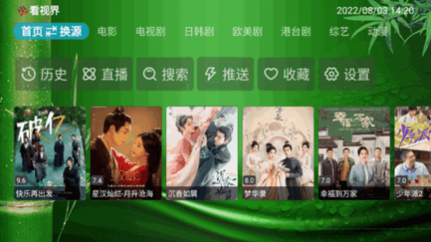 TVӽֱapp