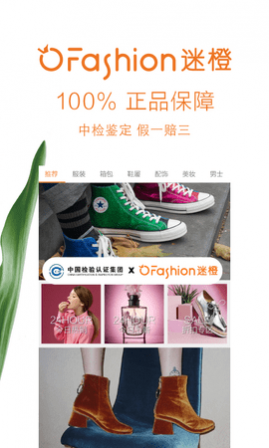 OFashionԳapp˰