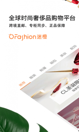 OFashionԳapp˰