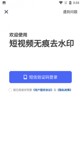 Ƶ޺ȥˮӡѰ