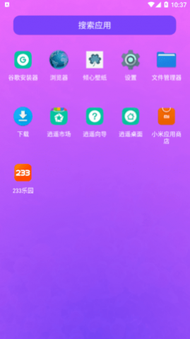Milky Launcher ProԼapp