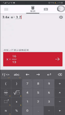 PhotoMath Pro(ѧ)app