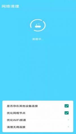 清理管家极致版