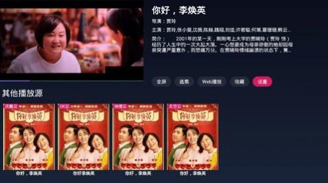 FreeDTVӰapp