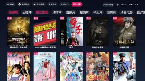 FreeDTVӰapp