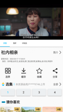 2025°汾