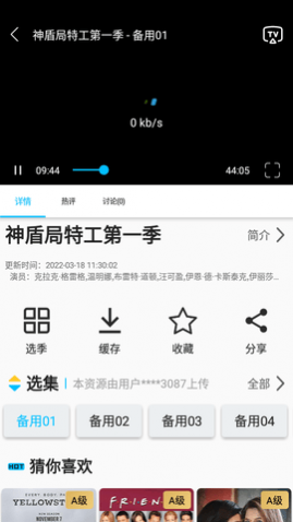 2025°汾