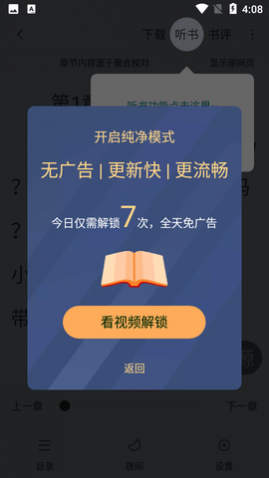 �����Ķ���APP�޹���