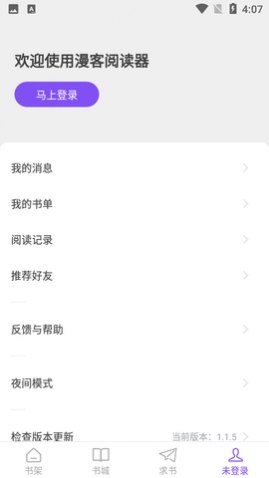�����Ķ���APP�޹���