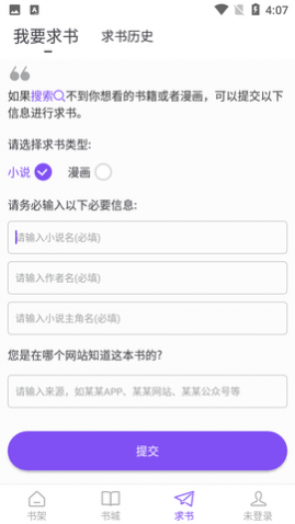 �����Ķ���APP�޹���