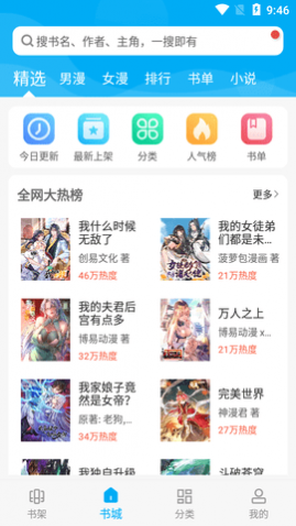 ������̨APP2025���°�