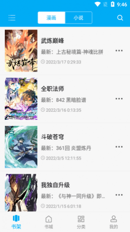 ������̨APP2025���°�