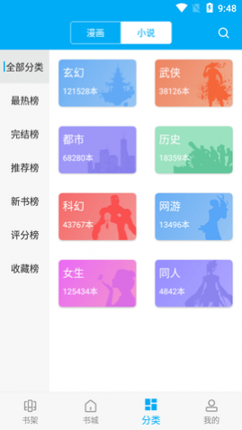 ������̨APP2025���°�