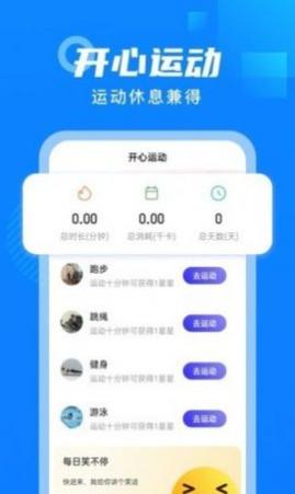 ¶Ʋ·APP