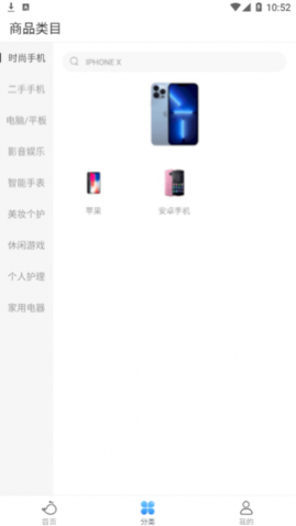 (ֻ)app