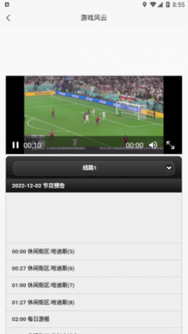 ;IPTVֱapp