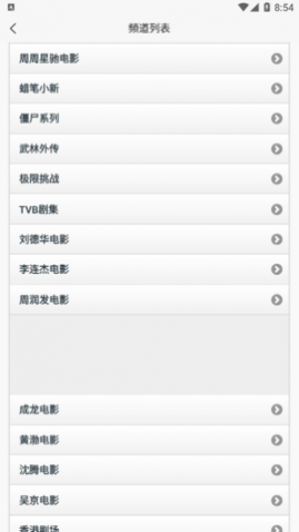 ;IPTVֱapp