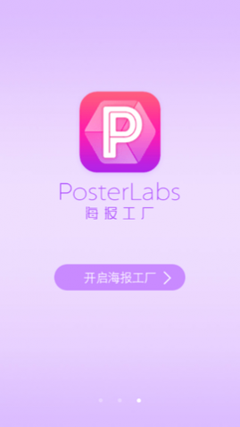 ƴͼAPPѰ