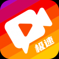 极速刷刷看短视频2025最新版